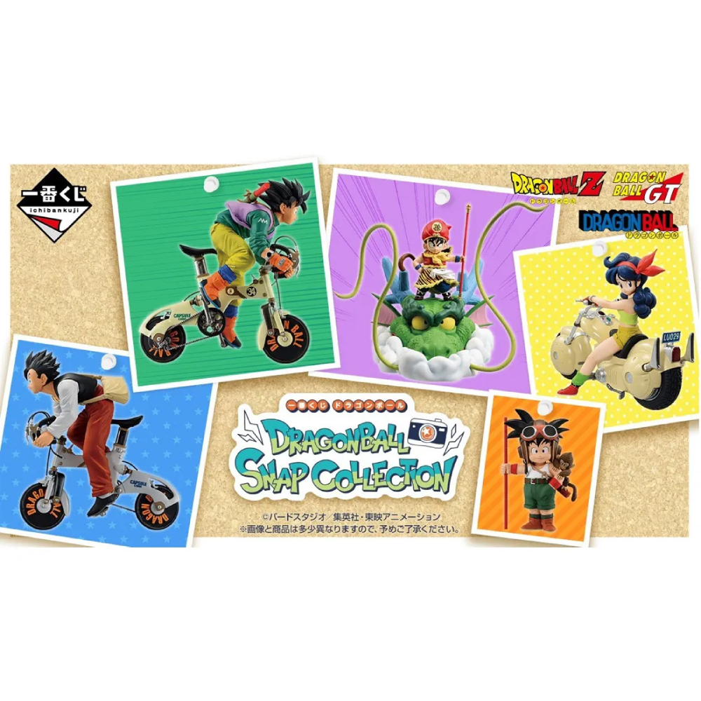Son Gohan Childhood (TBA) (Snap Collection) – Dragon Ball – Ichibansho – Banpresto