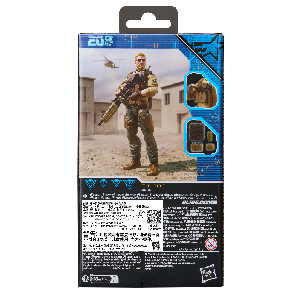 Figura Duke - G.I. Joe Classified Series #208 - Hasbro