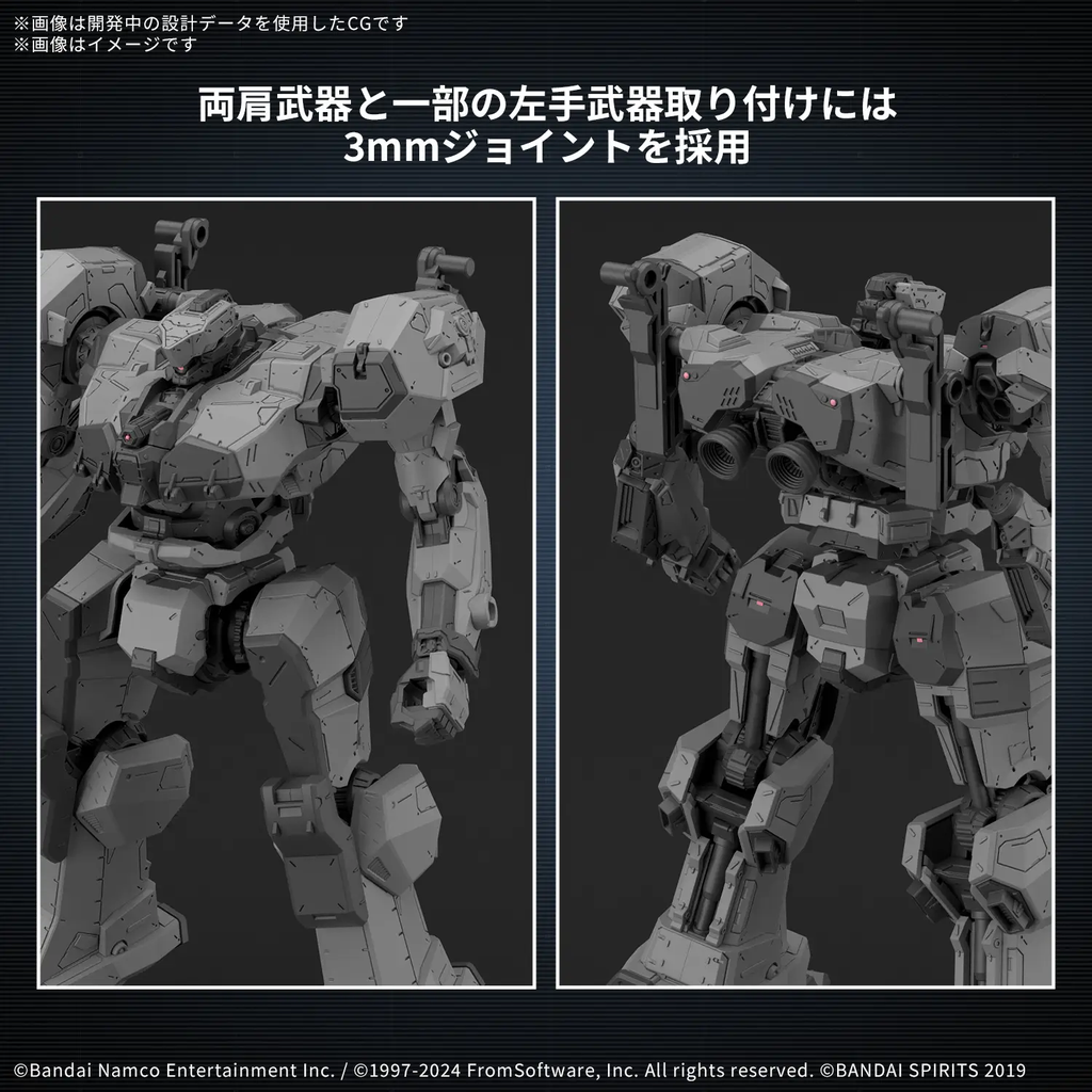 Figura Bd-011 Melander (Balam Industries) - Armored Core: Ⅵ Fires Of Rubicon - 30mm - Bandai