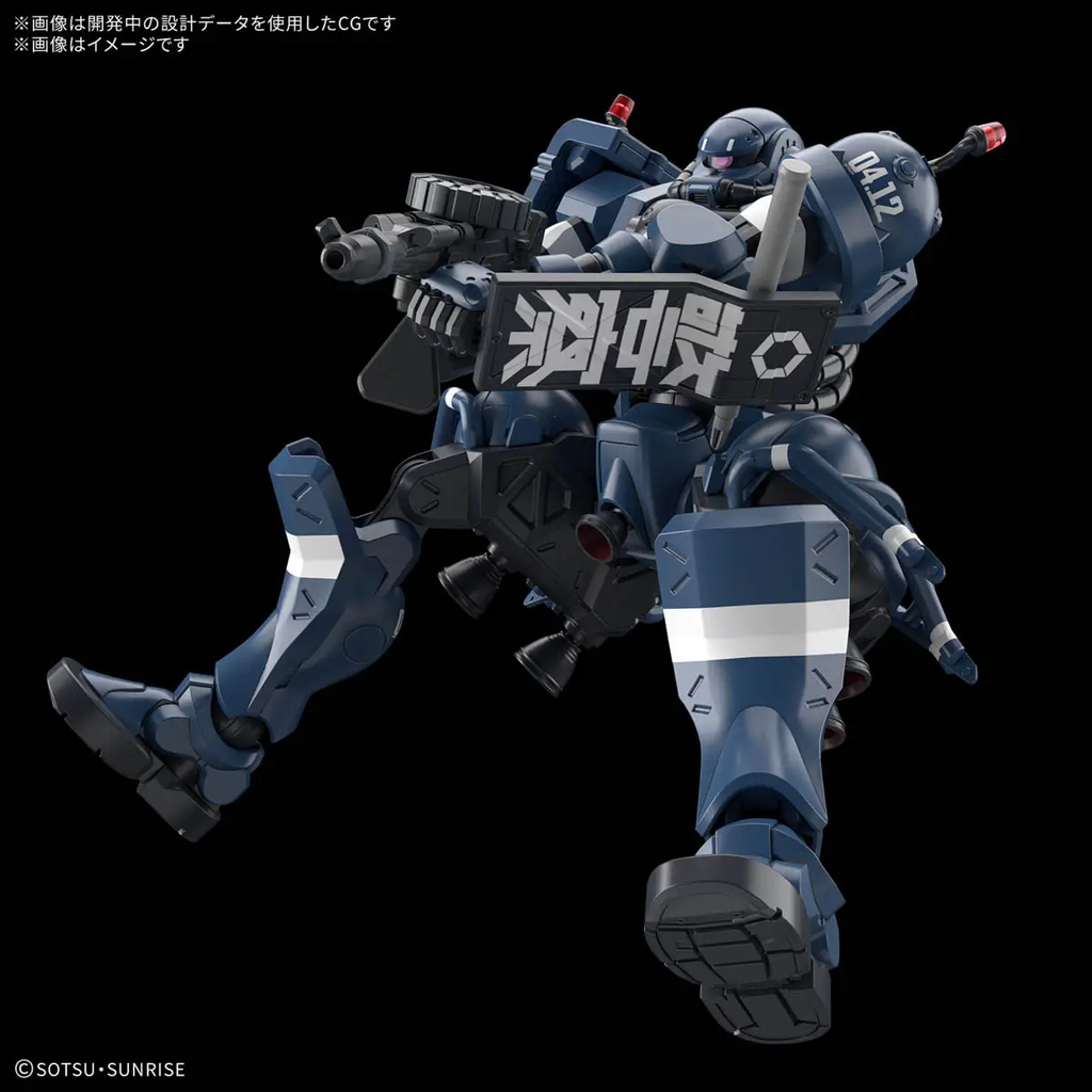 Figura Police Zaku - Gundam - Hg 1/144 - Bandai