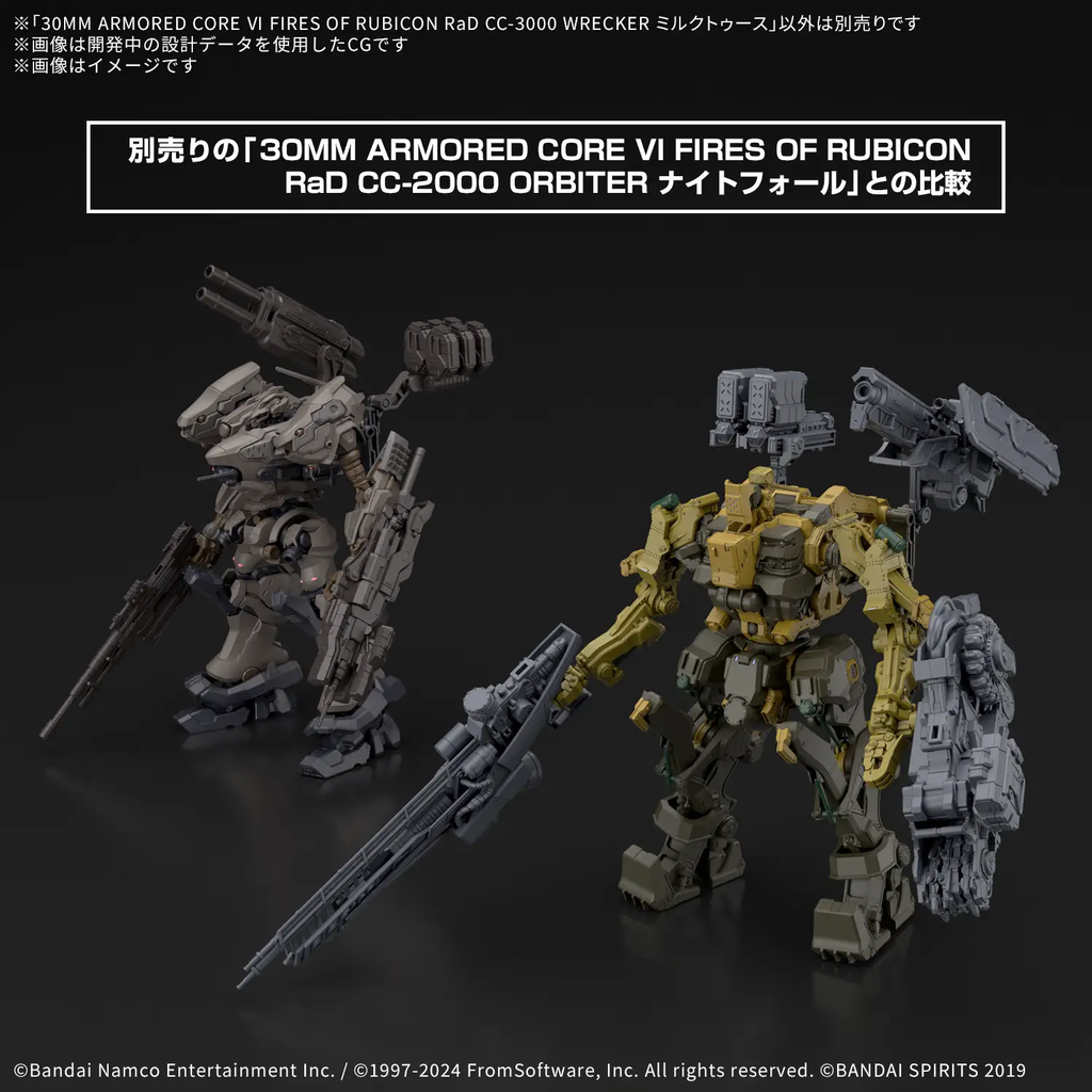 Figura Rad Cc-3000 Wrecker Milk Tooth - Armored Core Ⅵ: Fires Of Rubicon - 30mm - Bandai