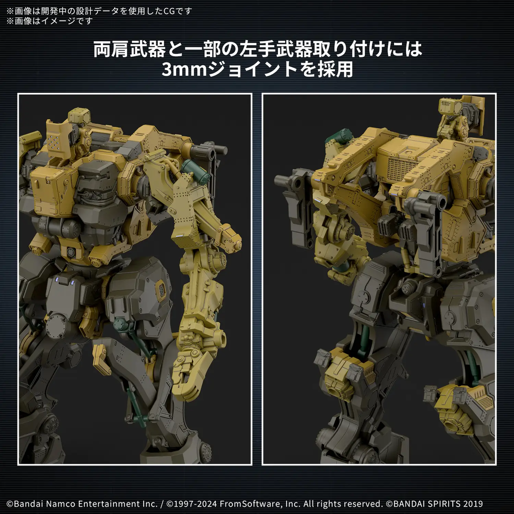 Figura Rad Cc-3000 Wrecker Milk Tooth - Armored Core Ⅵ: Fires Of Rubicon - 30mm - Bandai