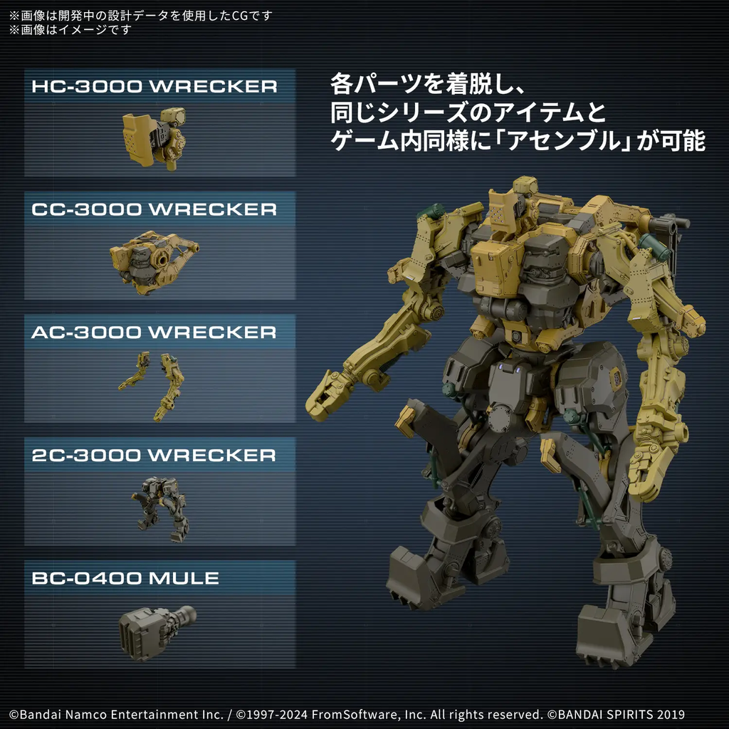 Figura Rad Cc-3000 Wrecker Milk Tooth - Armored Core Ⅵ: Fires Of Rubicon - 30mm - Bandai