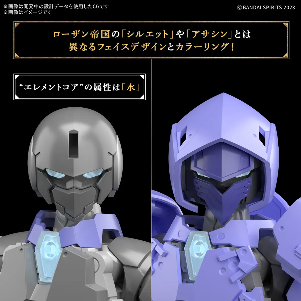 Figura Liber Assassin - 30 Minutes Fantasy - Bandai