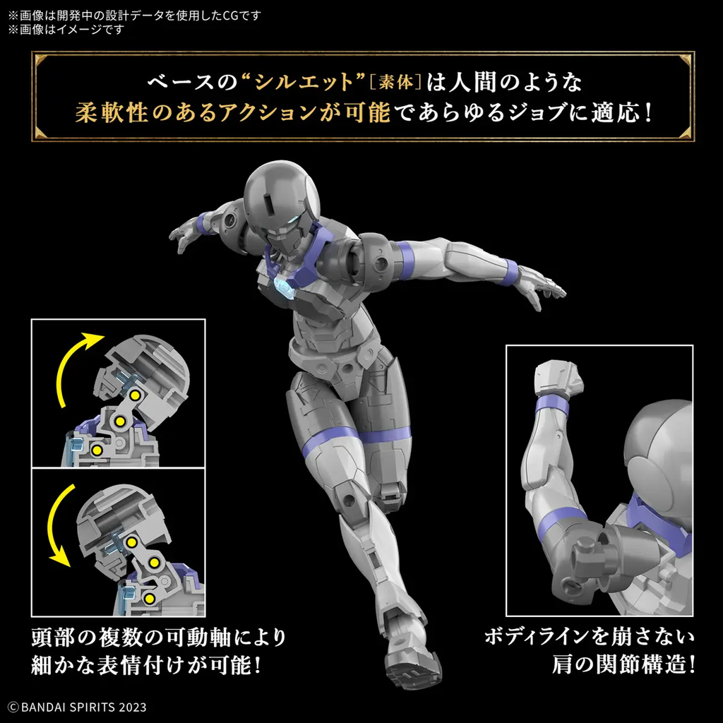 Figura Liber Assassin - 30 Minutes Fantasy - Bandai