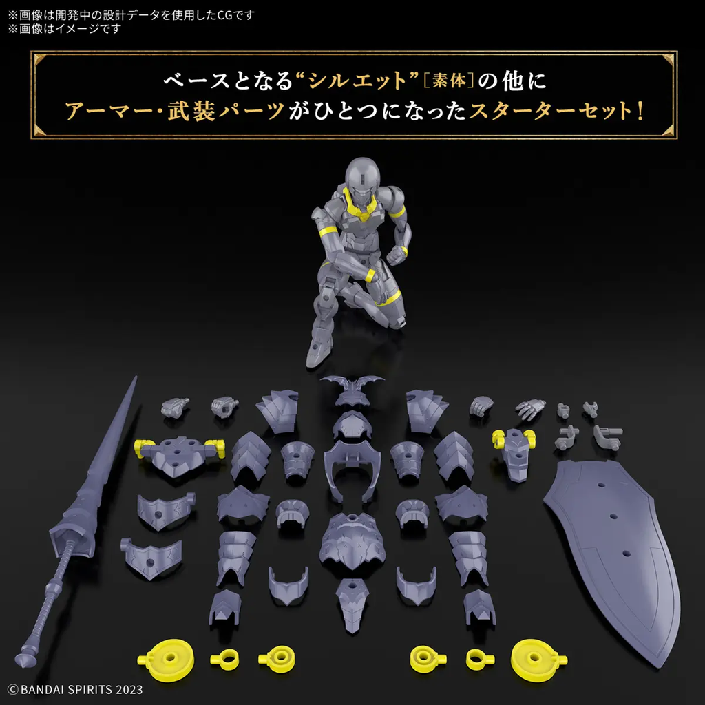 Figura Liber Lancer - 30 Minutes Fantasy - Bandai