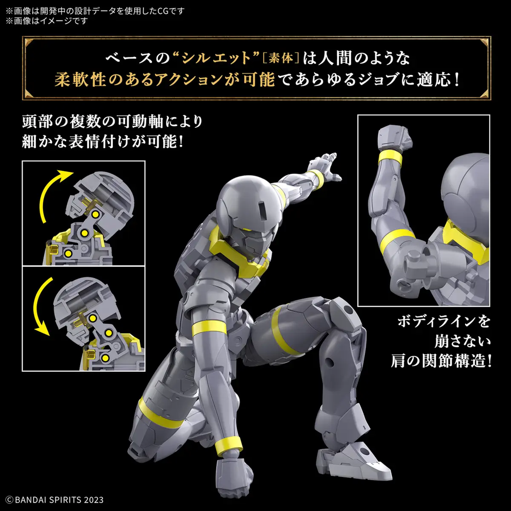 Figura Liber Lancer - 30 Minutes Fantasy - Bandai