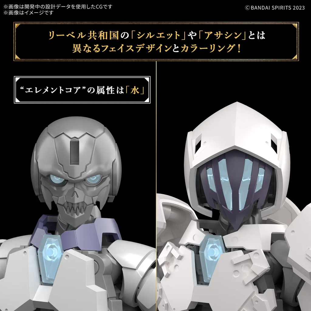 Figura Rosan Assassin - 30 Minutes Fantasy - Bandai