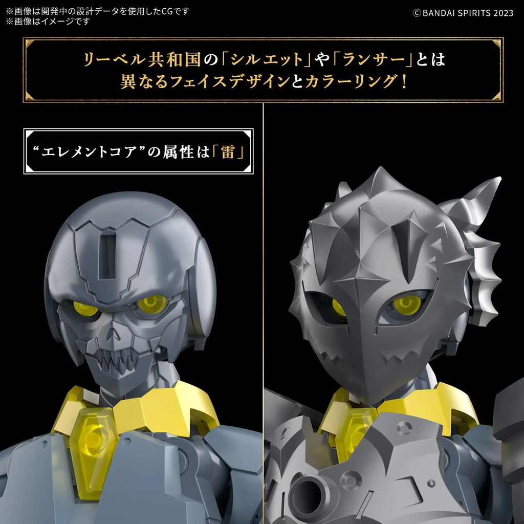 Figura Rosan Lancer – 30 Minutes Fantasy – Bandai