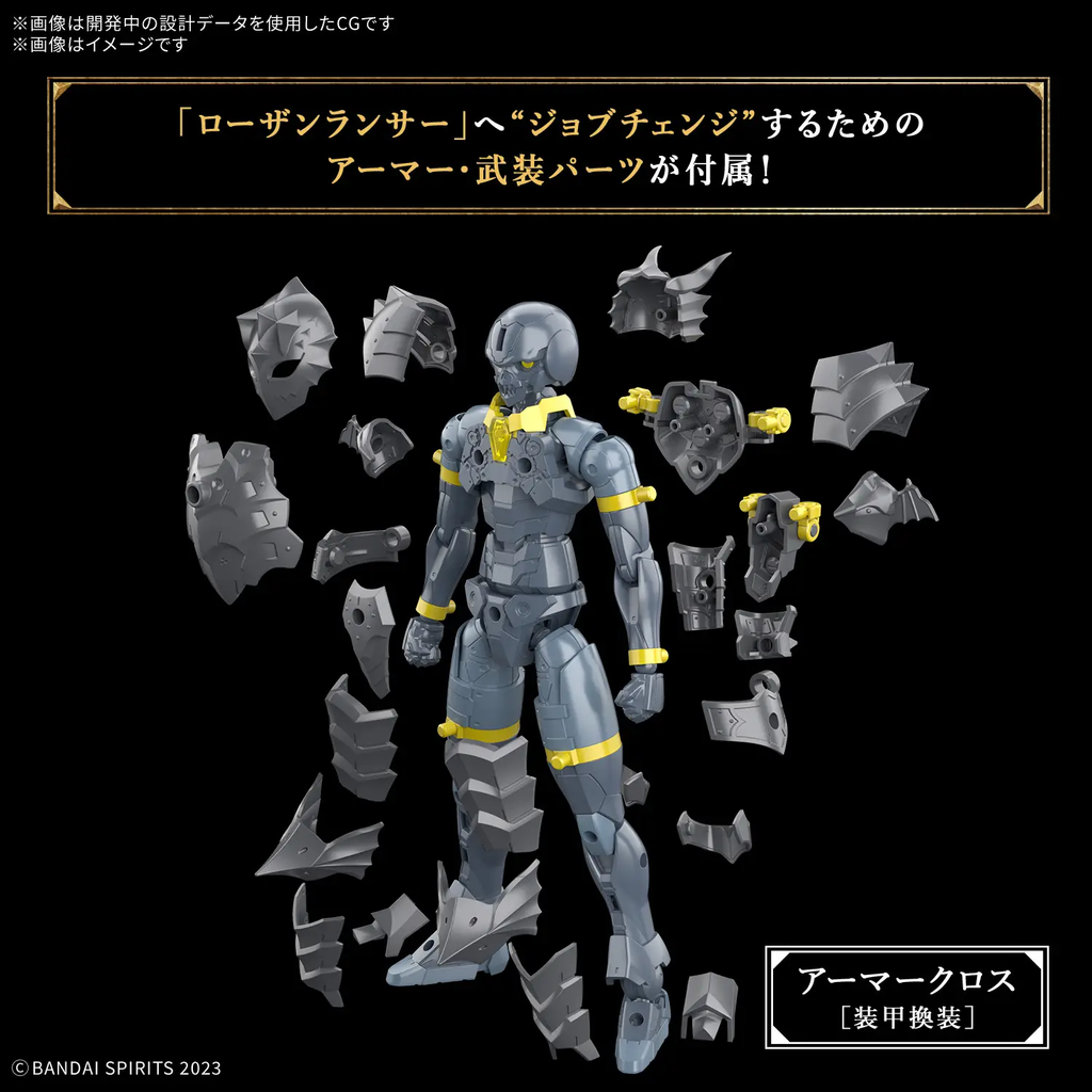 Figura Rosan Lancer – 30 Minutes Fantasy – Bandai