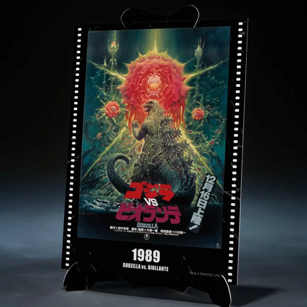 Figura Godzilla (1989) - Godzilla vs. Biollante - Movie Graphic Plus - S.H.MonsterArts - Bandai