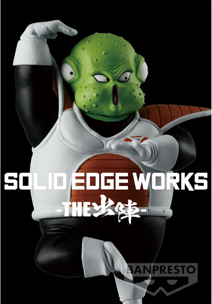 Estátua Guldo Vol 21 - Dragon Ball Z - Solid Edge Works - Banpresto - Bandai