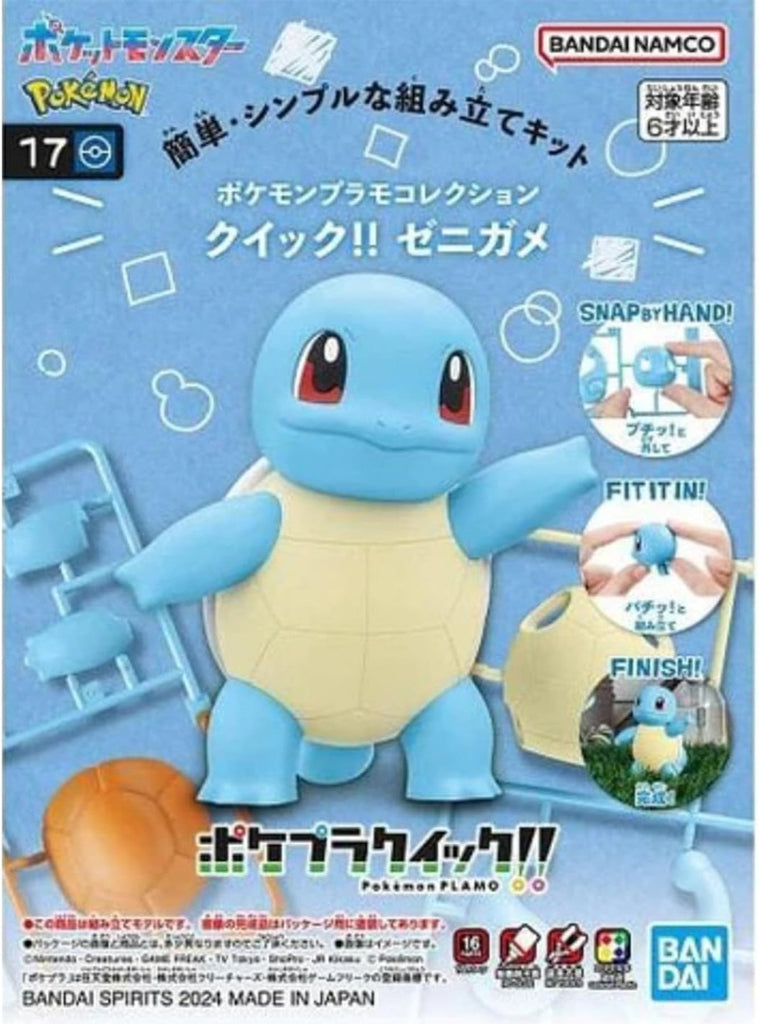 Squirtle - Pokemon - Model Kit Quick!! - Bandai