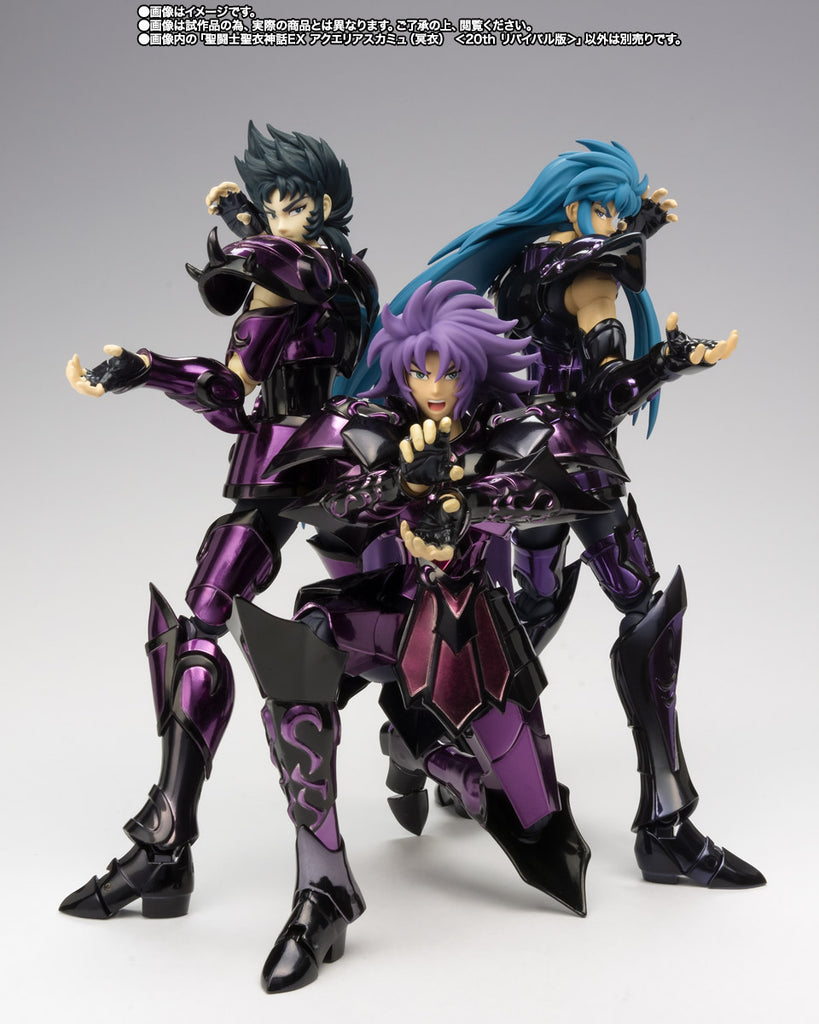 Figura Camus de Aquário Surplice 20th Revival - Os Cavaleiros do Zodíaco - Cloth Myth Ex - Bandai