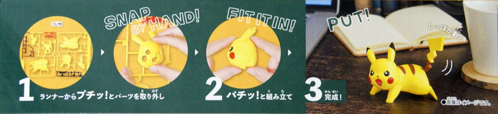 Model Kit - Pikachu (Battle Pose) - Pokemon - Quick Model Kit - Bandai