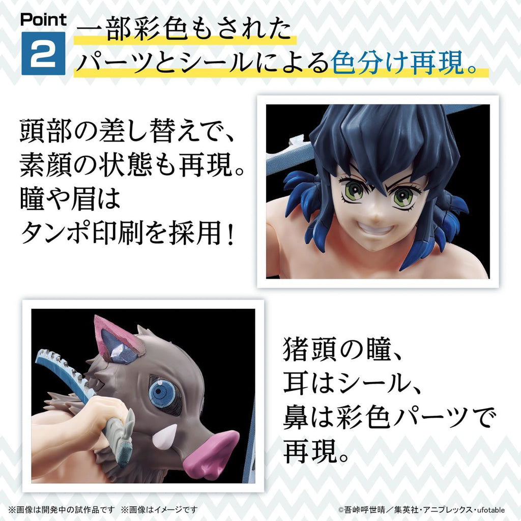 Hashibira Inosuke - Demon Slayer - Model Kit - Bandai