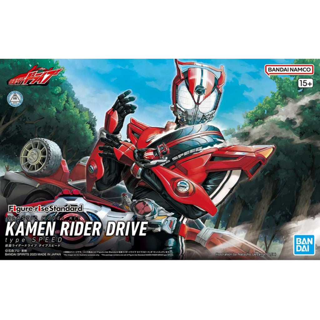 Kamen Rider Drive Type Speed - Kamen Rider - Rise Standard - Bandai