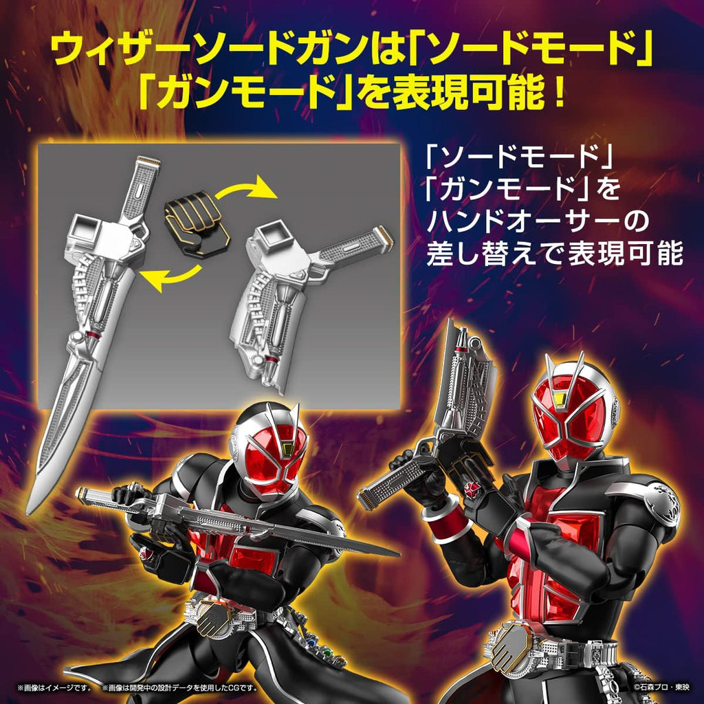 Kamen Rider Wizard Flame Style - Kamen Rider - Figure Rise Standard - Bandai