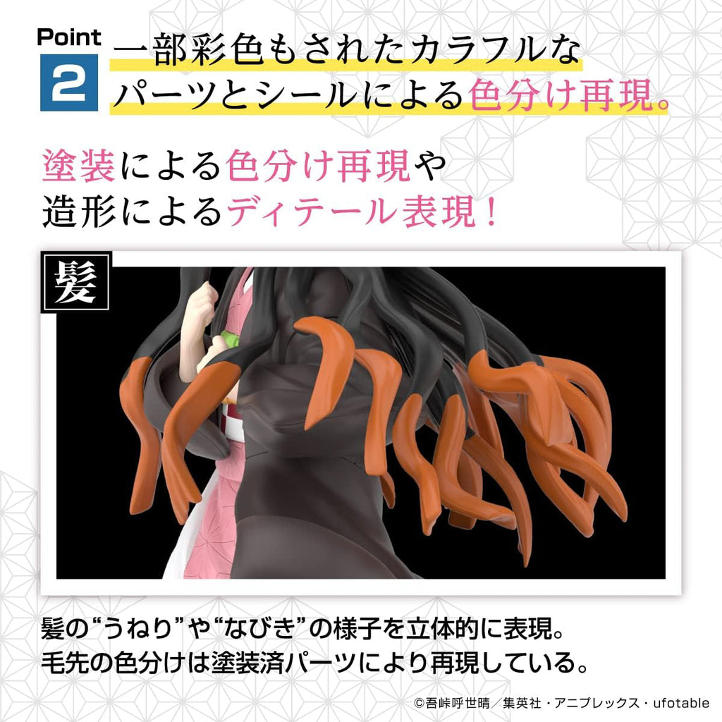 Nezuko Kamado - Demon Slayer - Model Kit - Bandai