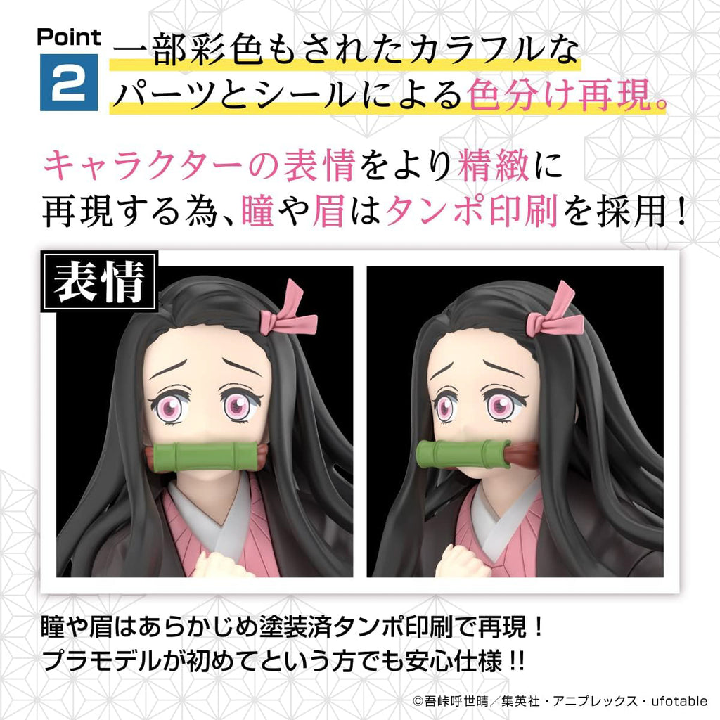 Nezuko Kamado - Demon Slayer - Model Kit - Bandai