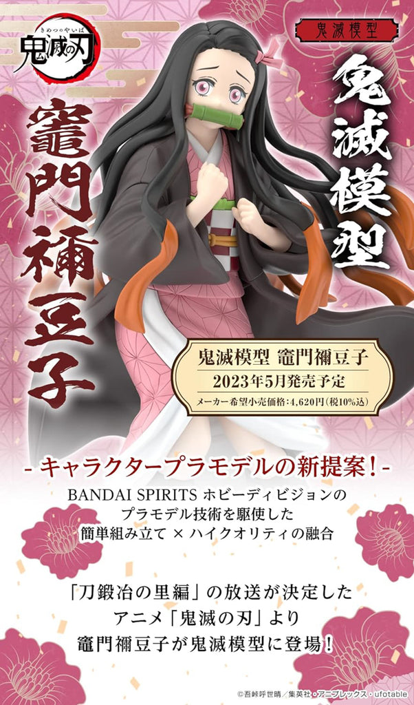 Nezuko Kamado - Demon Slayer - Model Kit - Bandai