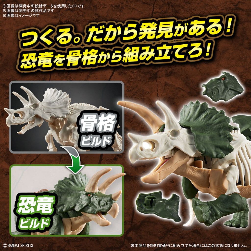 Triceratops - Plannosaurus - Plastic Model Kit - Bandai