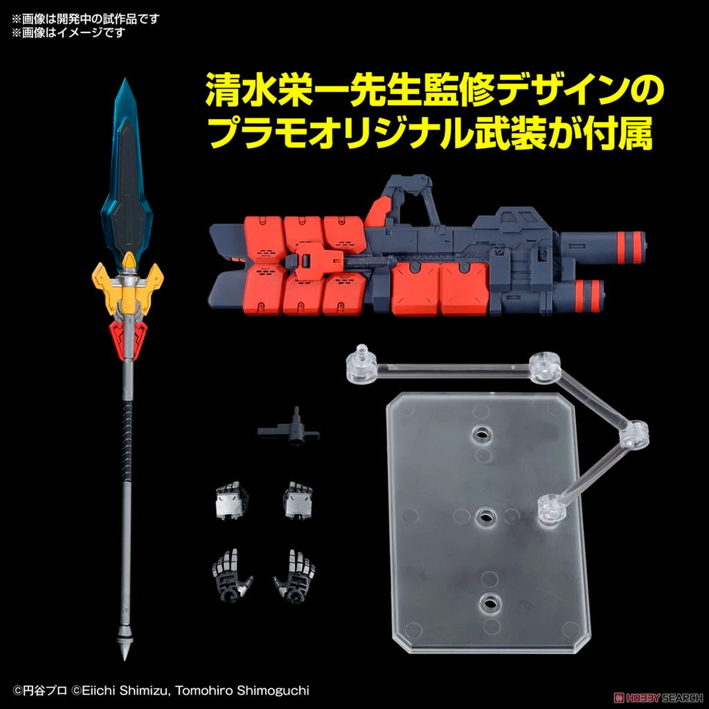 Ultraman Suit Zero SC Ver Action - Ultraman - Rise Standard - Bandai