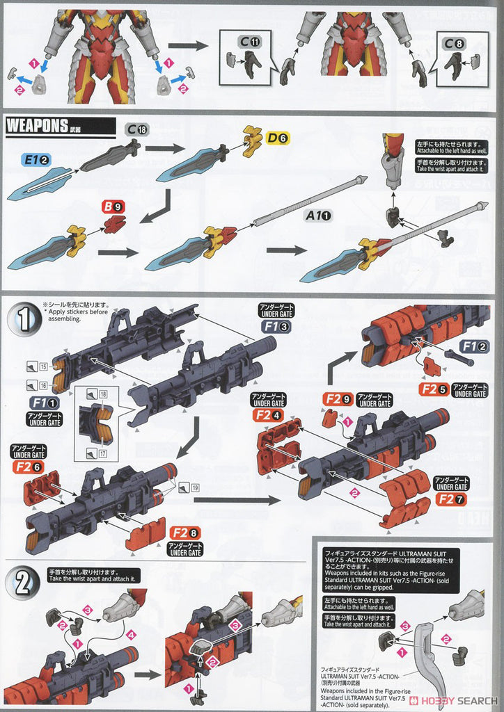 Ultraman Suit Zero SC Ver Action - Ultraman - Rise Standard - Bandai