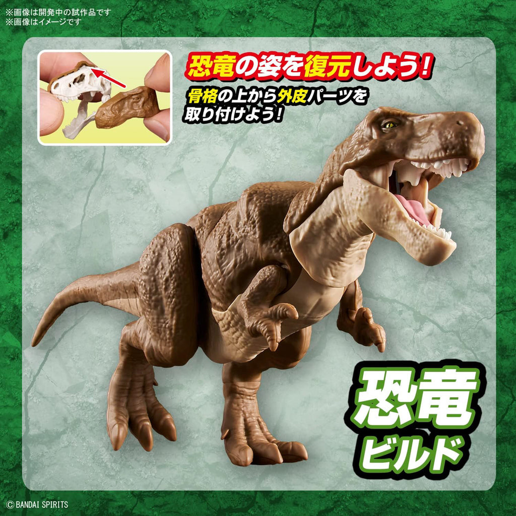 Tiranossauro Rex - Plannosaurus - Plastic Model Kit - Bandai