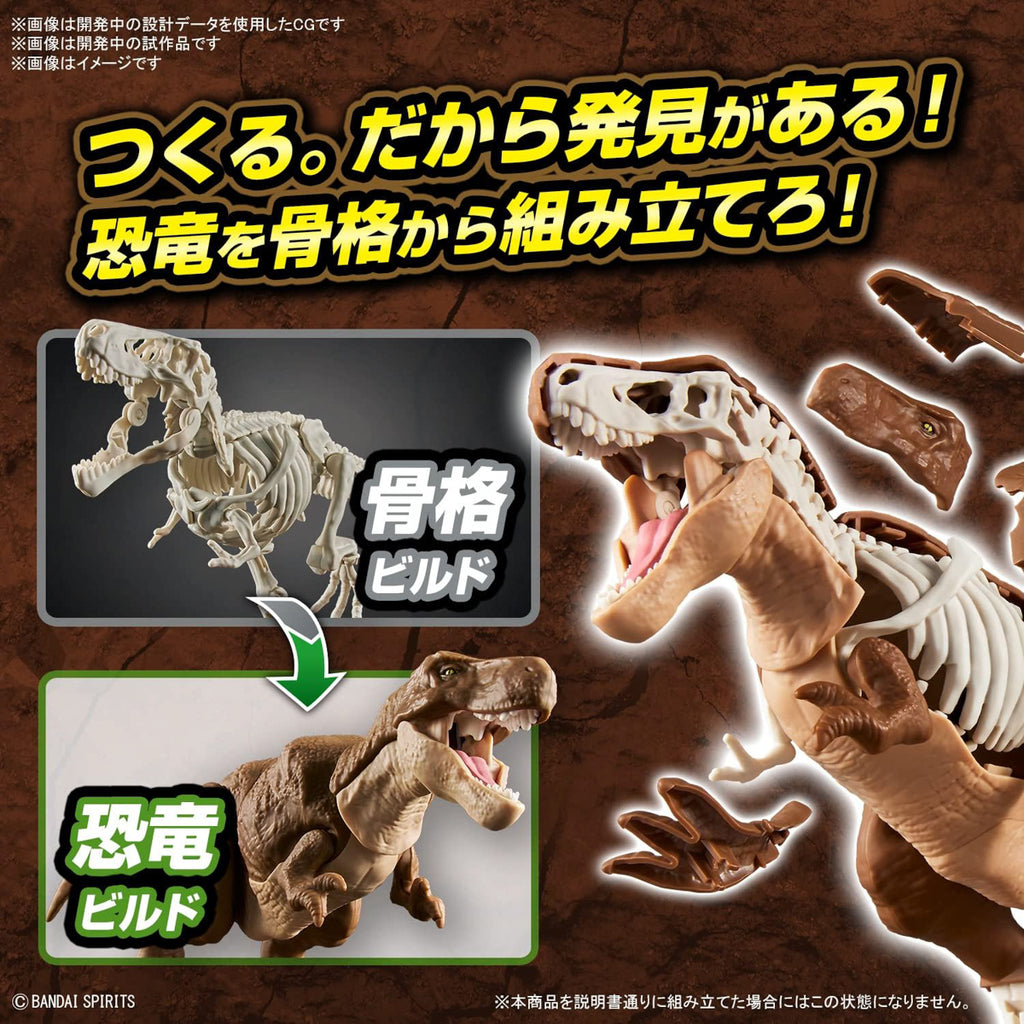 Tiranossauro Rex - Plannosaurus - Plastic Model Kit - Bandai