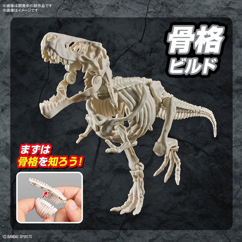 Tiranossauro Rex - Plannosaurus - Plastic Model Kit - Bandai