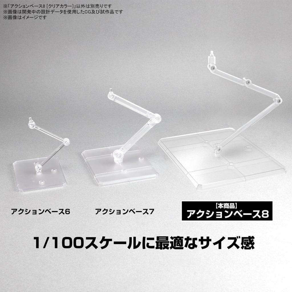 Action Base 8 Clear Color - Gundam - MG 1/100 - Bandai