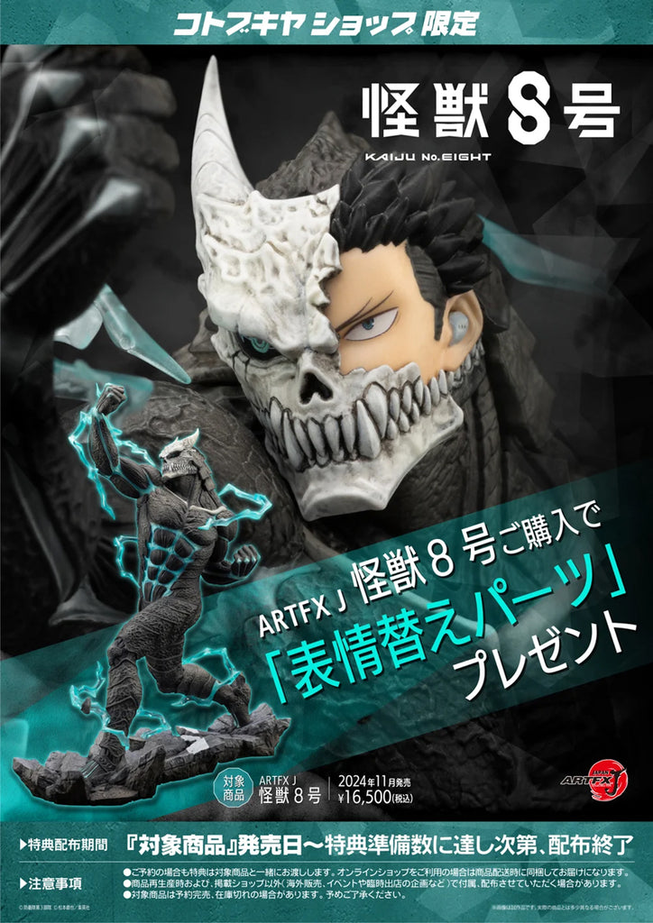 Estátua Kaiju No8 - Kaiju No8 - ArtFx J - Kotobukiya