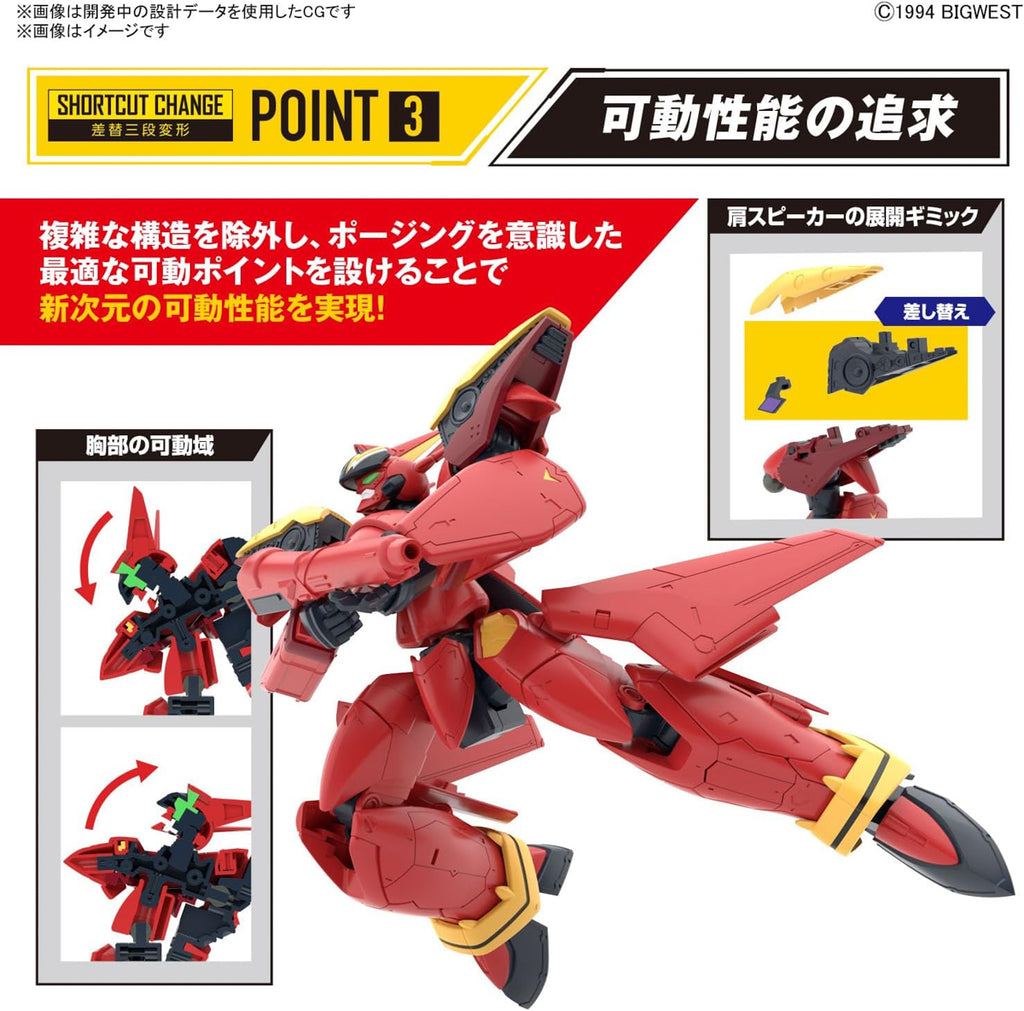 VF-19 Custom Fire Valkyrie With Sound Booster - Macross - HG 1/100 - Bandai