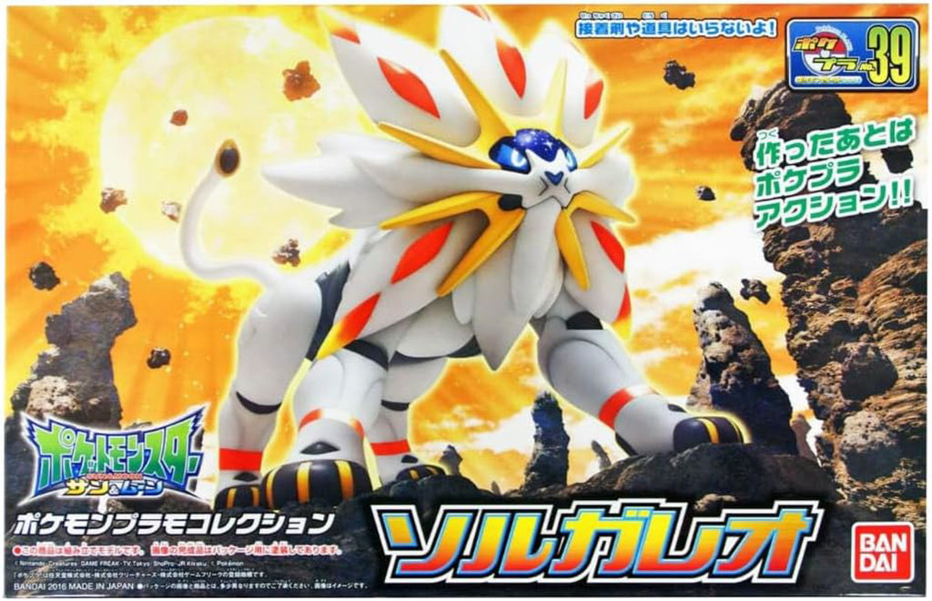 Solgaleo - Pokemon - Plastic Model Kit - Bandai
