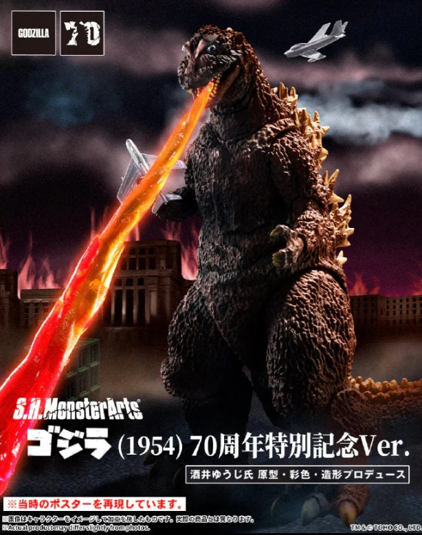 GODZILLA 1954 70TH ANNIVERSARY S.H MonsterArts Bandai