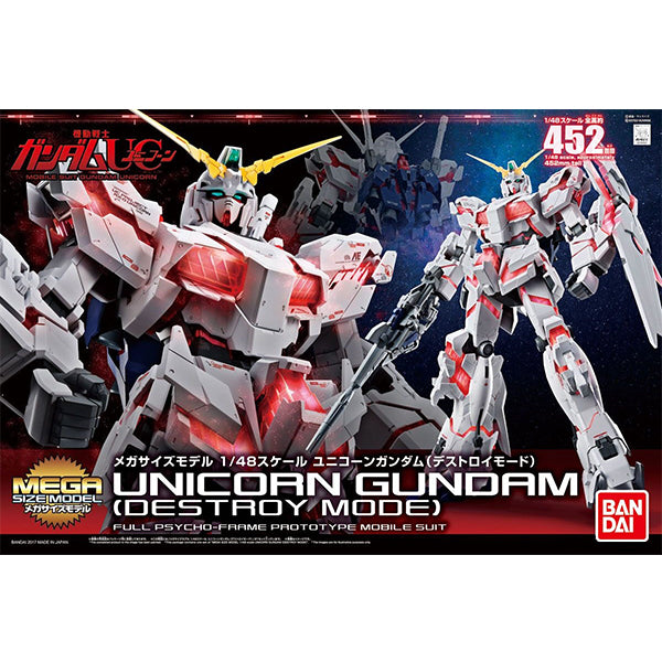 Unicorn Gundam Destroy Mode - Mega Size Model - Gundam - Bandai
