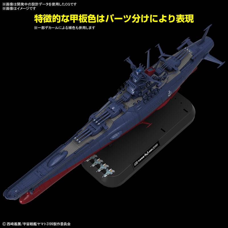 Figura Model Kit Space Battleship Yamato – Space Battleship Yamato – 1/1000 – Bandai