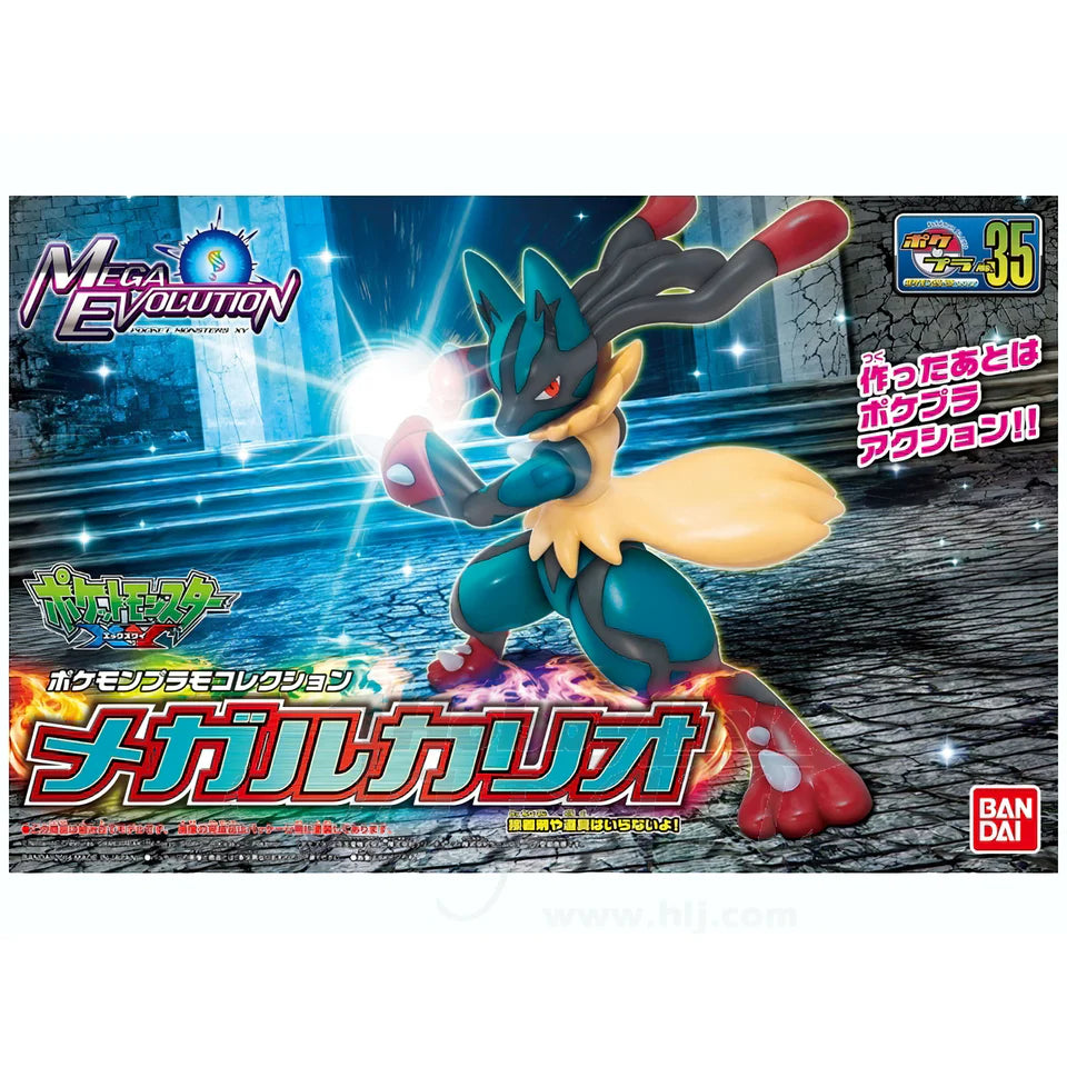 MEGA LUCARIO  - POKEMON - PLASTIC MODEL KIT - BANDAI
