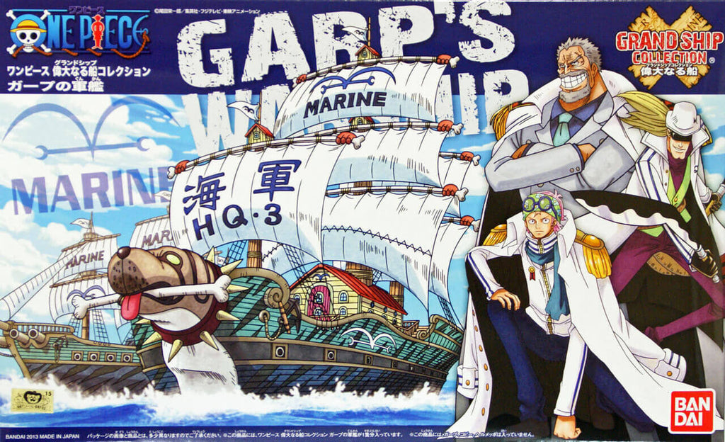 GRAND SHIP COLLECTION GARP'S SHIP